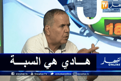 مسعودان: “لهذا السبب لم تصدر بعد لجنة الإنضباط قرارها في قضية حلفاية”