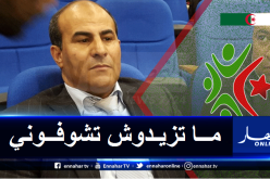 مدوار يلمح لعدم ترشحه لعهدة جديدة على رأس الرابطة المحترفة