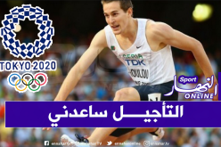عبد المجيد لهولو: “سعيد بتأجيل أولمبياد 2020 وهدفي إعتلاء البوديوم”