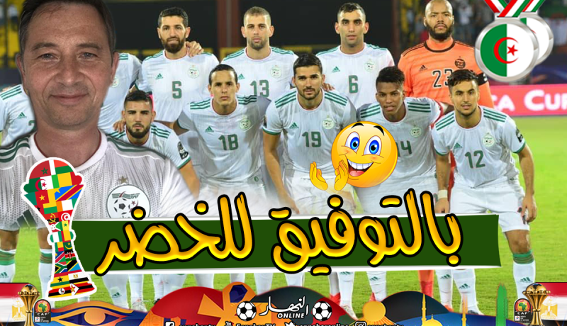 السفير البريطاني بالجزائر بقميص الخضر ويتمنى التأهل للدور ربع النهائي