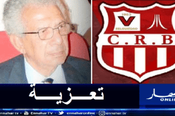 إدارة شباب بلوداد تنعي وفاة سعيد عمارة