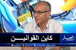 علي مالك: “هكذا نحدد الأندية المعنية بالصعود”