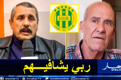 إدارة الكناري تبدي تضامنها مع سرباح وأدغيغ  