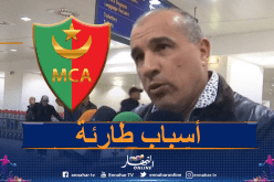 المولودية تؤجل الندوة الصحفية لأسباب طارئة