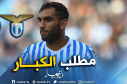 فارس يمنح الأولوية لروما على حساب تورينو وفيورنتينا