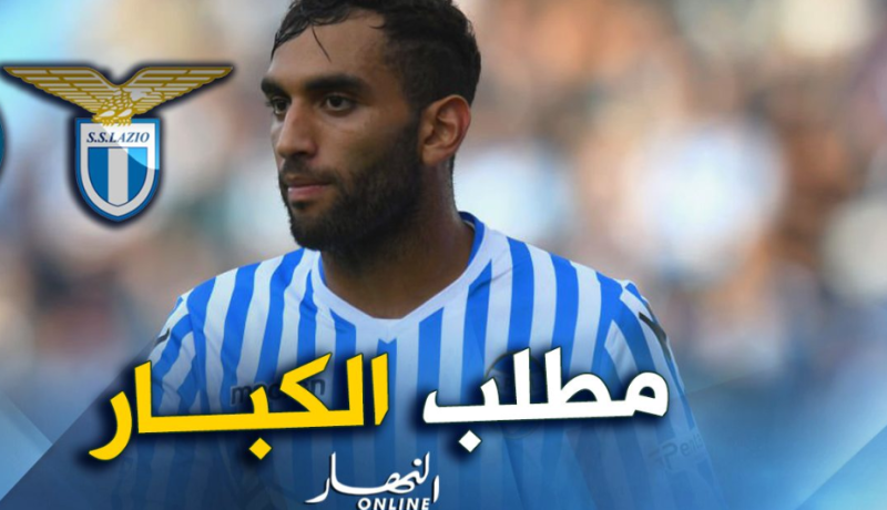 فارس يمنح الأولوية لروما على حساب تورينو وفيورنتينا