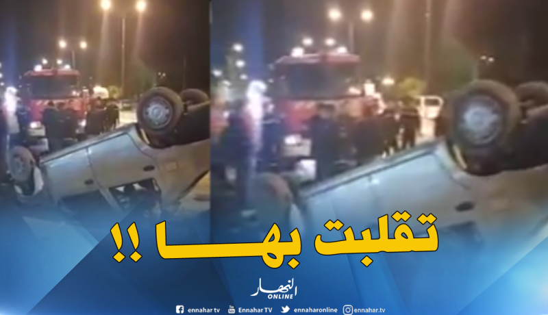 بالفيديو.. إصابة إمرأة في حادث مرور ببرج بوعريريج