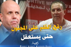 سرار يخرج عن صمته ويرد على تصريحات ملال !