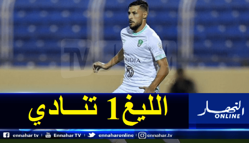 بلايلي يدخل ضمن اهتمامات كلود بويل ويشعل الصراع في فرنسا