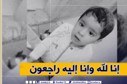وفاة طفل يبلغ من العمر 3 سنوات بلسعة عقرب في ورقلة