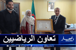 بالصور.. مرسلي يستقبل رئيسة منظمة مكافحة السرطان