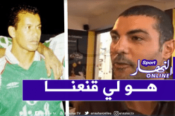 بالفيديو.. منيري: “بن عربية هو من بادر بإقناع المحترفين لحمل ألوان الخضر”