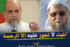 أبو جرة سلطاني: عباسي مدني كانت أمنيته أن يدفن في بلده.. والشعب يعلم أنه كان “محڨور”