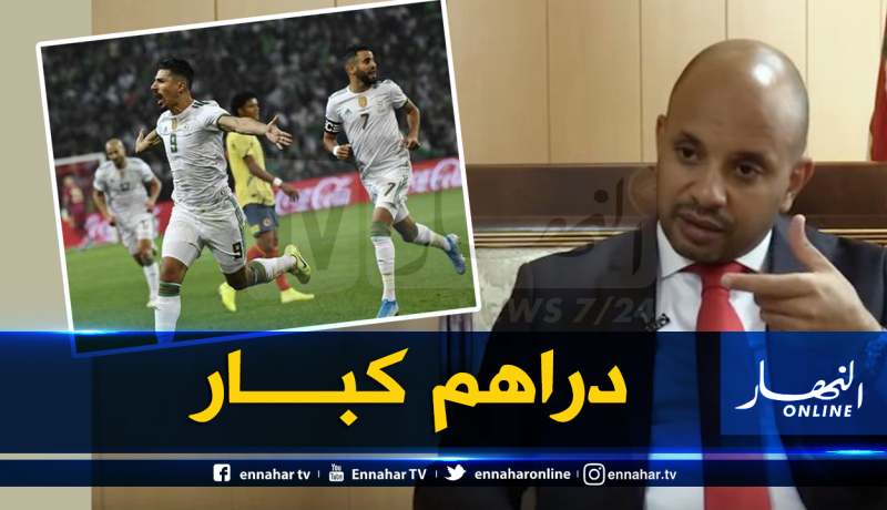 برناوي يكشف قيمة مداخيل ودية الخضر أمام كولومبيا