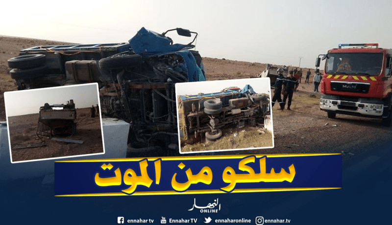 بالصور.. 3 جرحى في انقلاب شاحنة وسيارة بالأغواط