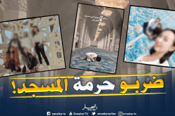 صور فتيات أجنبيات داخل المسجد الأعظم تثير استياء الفايسبوكيين!
