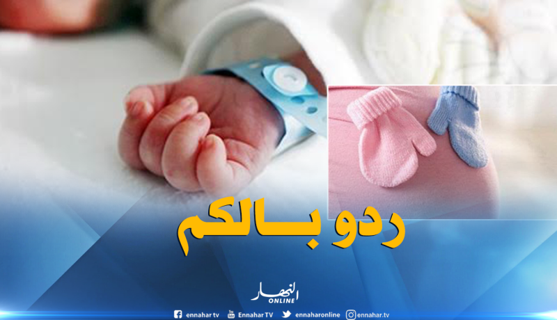 دراسة..هذا ما يصيب الجنين في حال السمنة المفرطة للأم