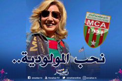 زوجة السفير الأمريكي بالجزائر تهنئ العميد