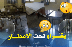 بالصور.. أقسام ثانوية بن يوسف خيضر بالقبة تمتلئ بمياه الأمطار