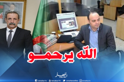 كعوان ينعي الصحفي الراحل محمد شراق