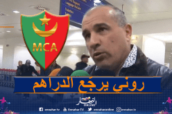 الطاهر بلخيري:” سنحيل شاوش على مجلس التأديب”