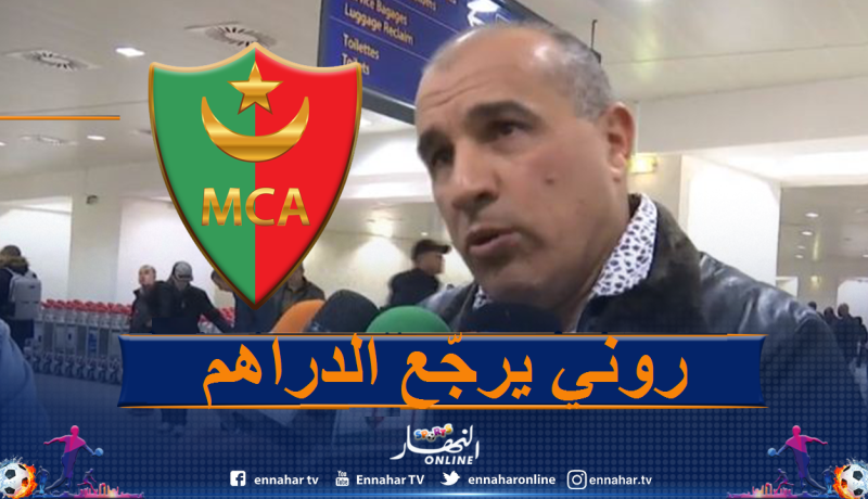 الطاهر بلخيري:” سنحيل شاوش على مجلس التأديب”