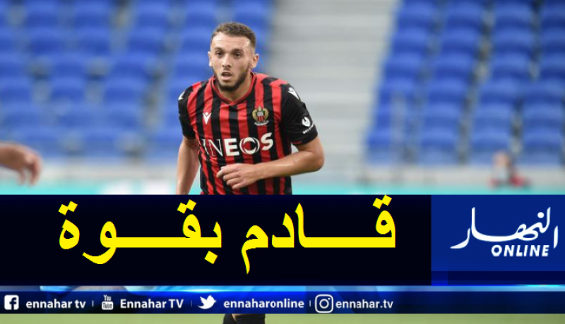 مهاجم الخضر القادم يسجل ثنائية عالمية مع نيس