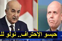 ملال: “أناشد رئيس الجمهورية التدخل لإنقاذ كرة القدم الجزائرية”