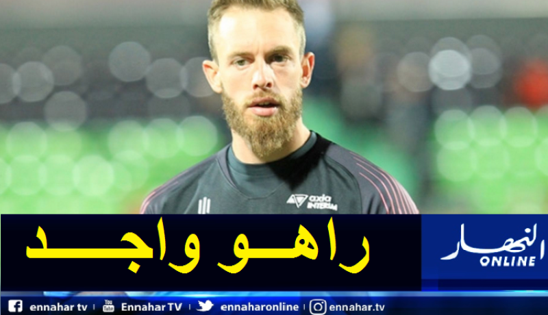 أوكيدجا: “الموسم المقبل سيكون صعبا لكنني متحمس للعودة إلى المنافسة”