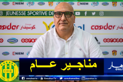 جحنيط يعود إلى شبيبة القبائل