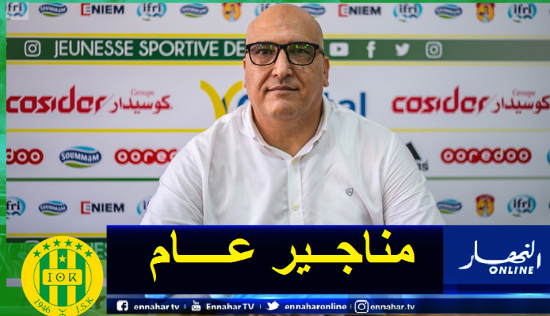 جحنيط يعود إلى شبيبة القبائل