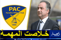 إدارة بارادو تتخلى عن خدمات مدربها شالو