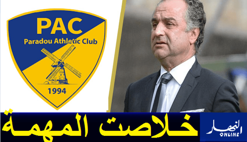 إدارة بارادو تتخلى عن خدمات مدربها شالو