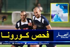 قديورة وهني يخضعان لفحص كورونا تمهيدا للعودة إلى التدريبات