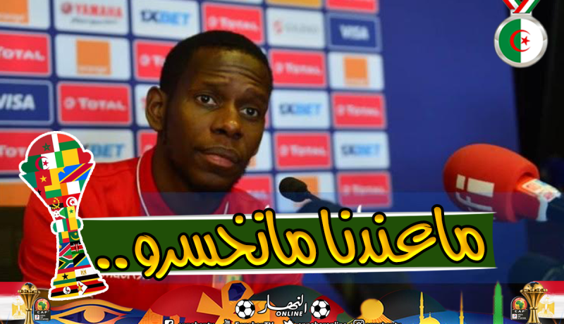 قائد غينيا :”الجزائر هي الأقوى وهذا هو الحل لتجاوزها”