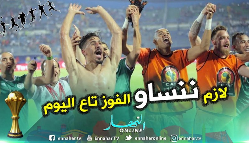 بالفيديو.. “بونجاح”:”تعبنا ماراحش باطل !!”