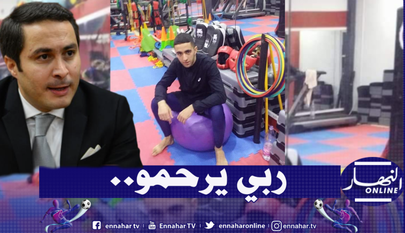 وزير الشباب والرياضة يعزي عائلة المرحوم إسماعيل محي الدين