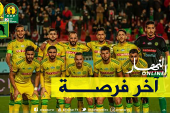شبيبة القبائل ترفع التحدي من الكونغو