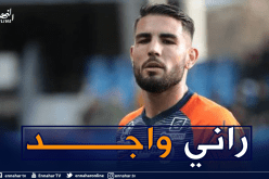 ديلور يؤكد جاهزيته للعودة إلى المنافسة في مواجهة نيم