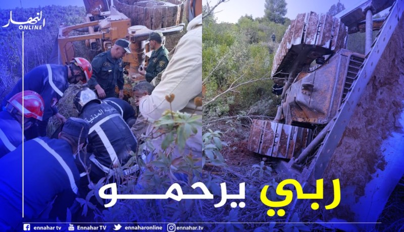 سيدي بلعباس.. وفاة سبعيني في إنحراف وإنقلاب جرافة بغابة بوحريز