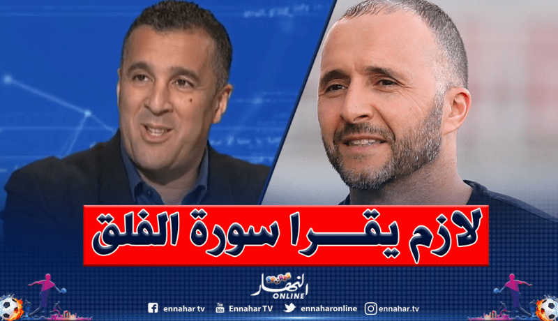 معزوزي: “بلماضي أصبح مصدر غيرة للعديد من الأشخاص”
