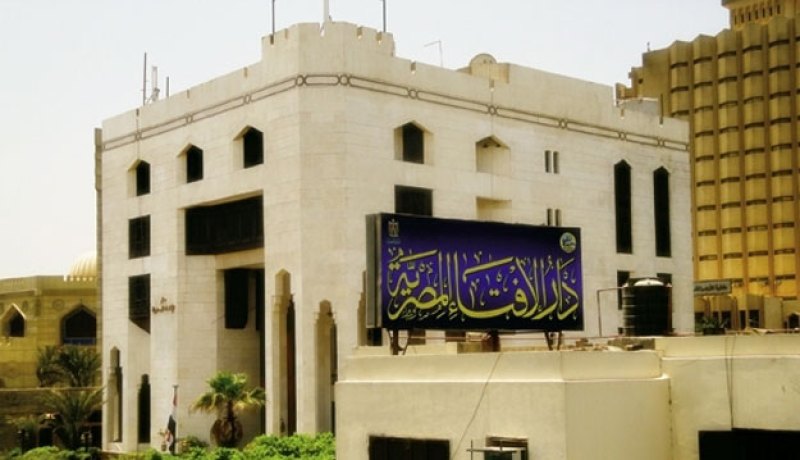 دار الإفتاء المصرية تحرم التظاهر