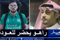  الحارثي: “بلايلي يتبع برنامج تدريبي خاص تحسبا لعودته للفريق”