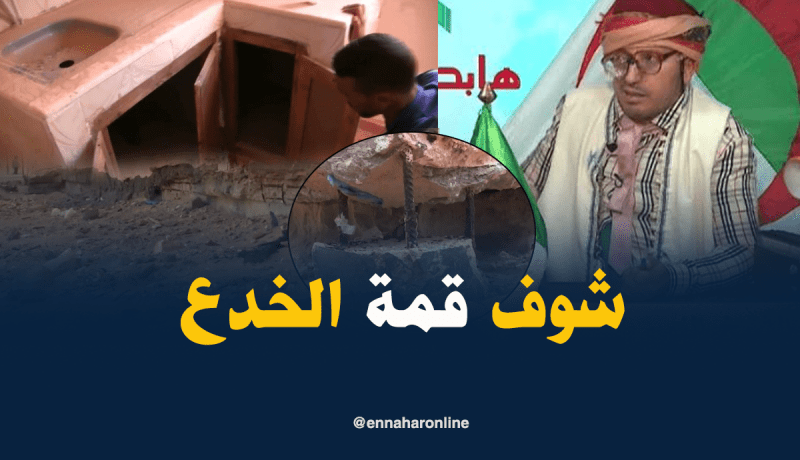 عمارات الـ OPGI في واد سوف خطرعلى ساكنيها