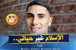مُفاجأة..نجم “الخضر” يكشف كيفية دخوله للإسلام!