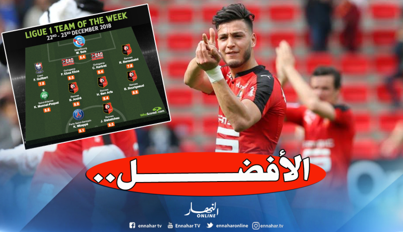 “بن سبعيني” في التشكيلة المثالية لـ”الليغ 1″