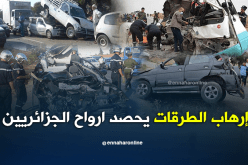 12 قتيل و314 جريح في 274 حادث مرور خلال أسبوع