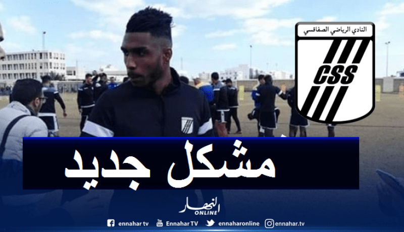 إدارة الصفاقسي ترد على بيان إتحاد العاصمة وترفض إعادة بن شاعة!