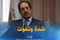 بيراف:”بعض الأشخاص إرتكبوا خطأ والأمور ستعود لمجاريها”