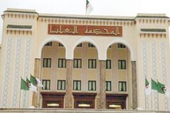 المجلس الأعلى للقضاء يوافق على قائمة تتضمن تعيين 103 قاضيا